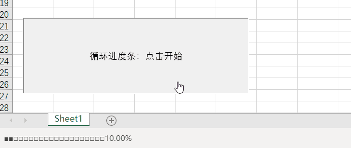 插入目录.gif