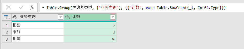 【Excel】不重复计数的四种方法 - 图30