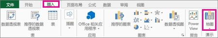Office 技巧 - 图1