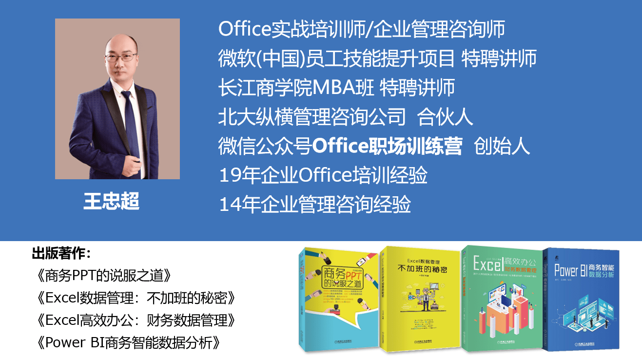 【Excel】不重复计数的四种方法 - 图1