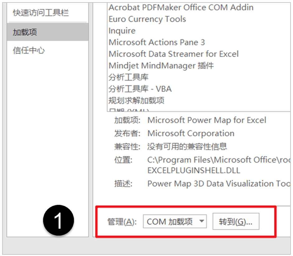 【Excel】不重复计数的四种方法 - 图33
