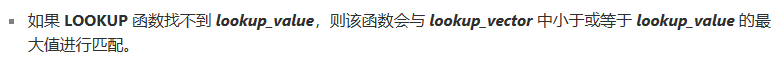 【Excel】查找最后一次出现的位置 - 图5
