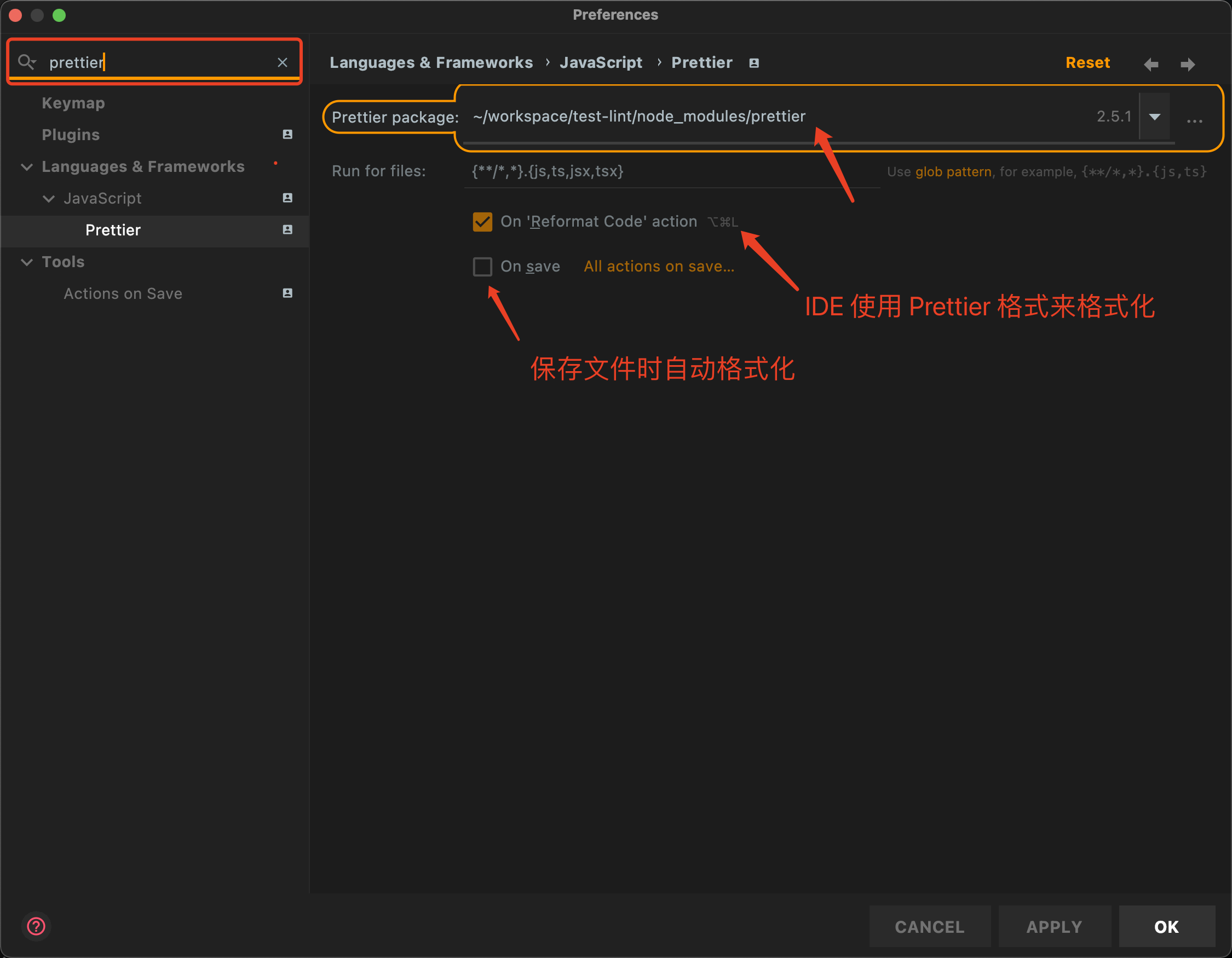 WebStorm 配置