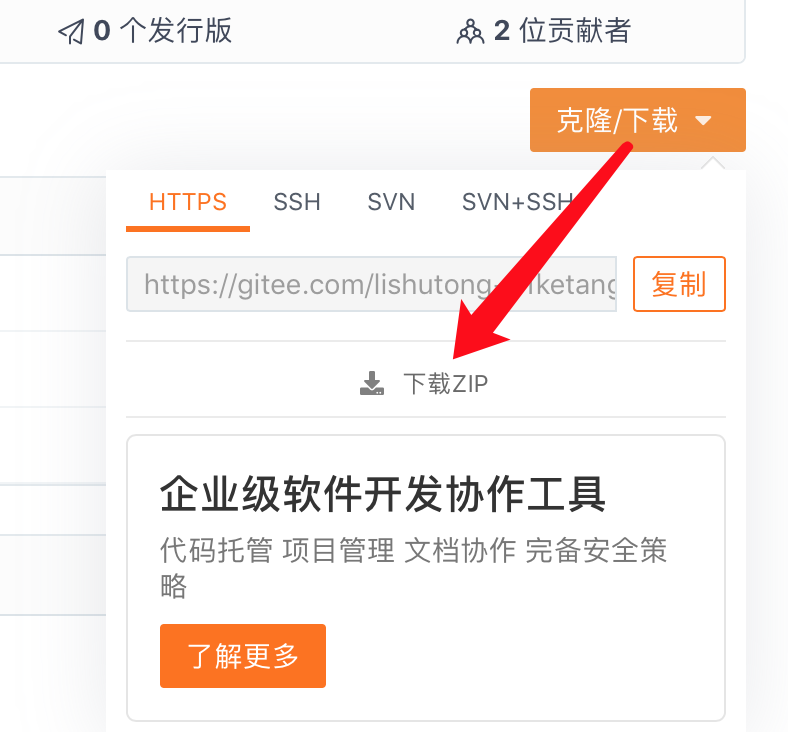 课程资料 - 图3