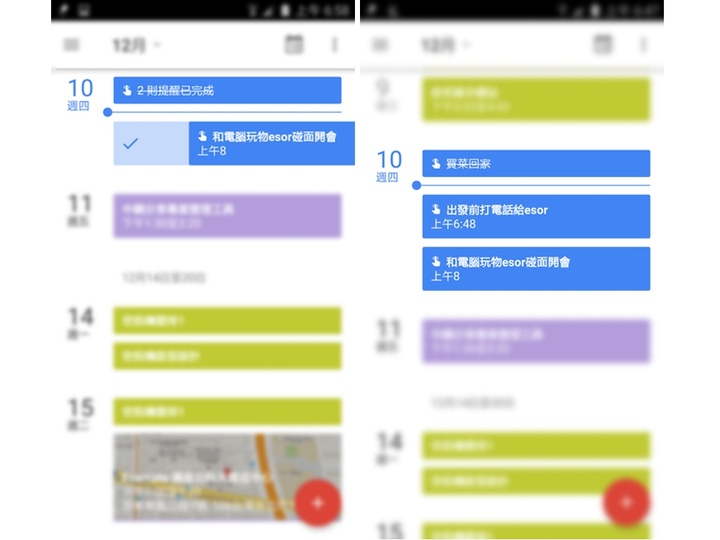21款todo软件/待办事项管理软件盘点 - 图20