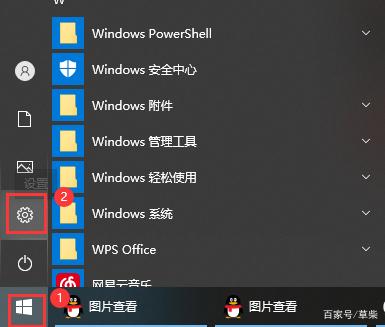 windows电脑怎么设置更改登录密码？ - 图1