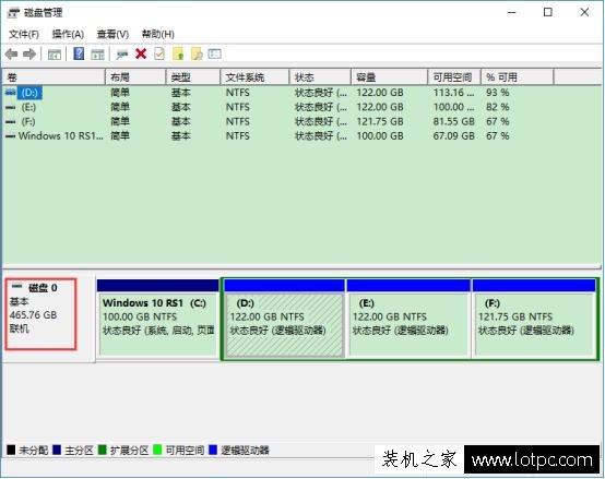 查看电脑的配置信息 - 图5