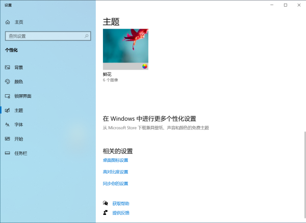 window调出打开此电脑 - 图2
