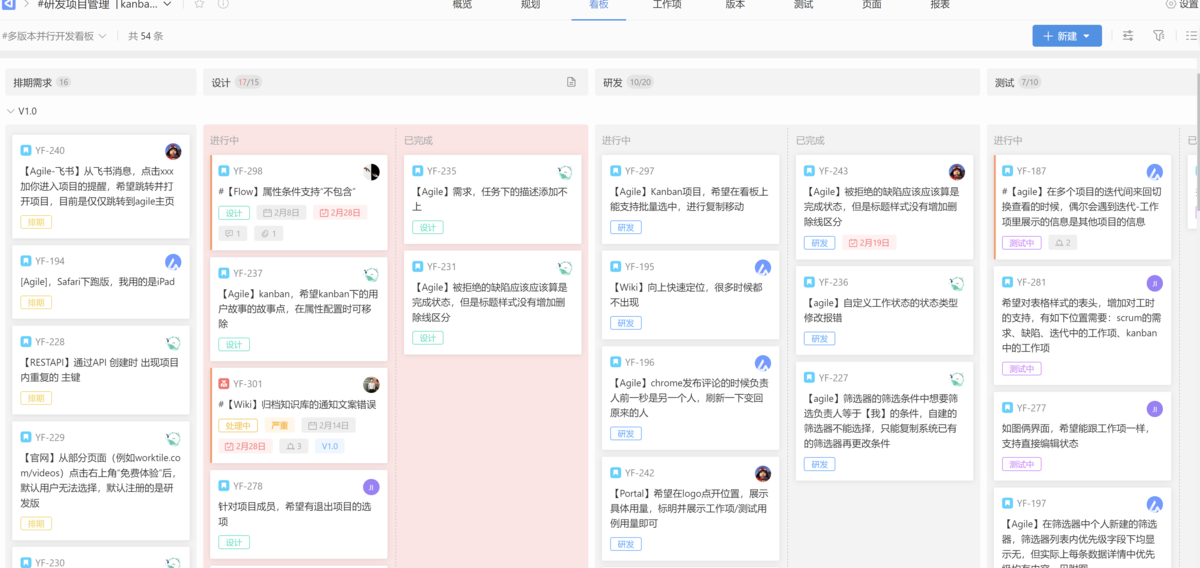 21款todo软件/待办事项管理软件盘点 - 图1