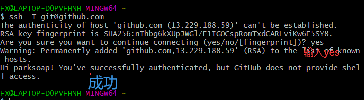 git - 图7