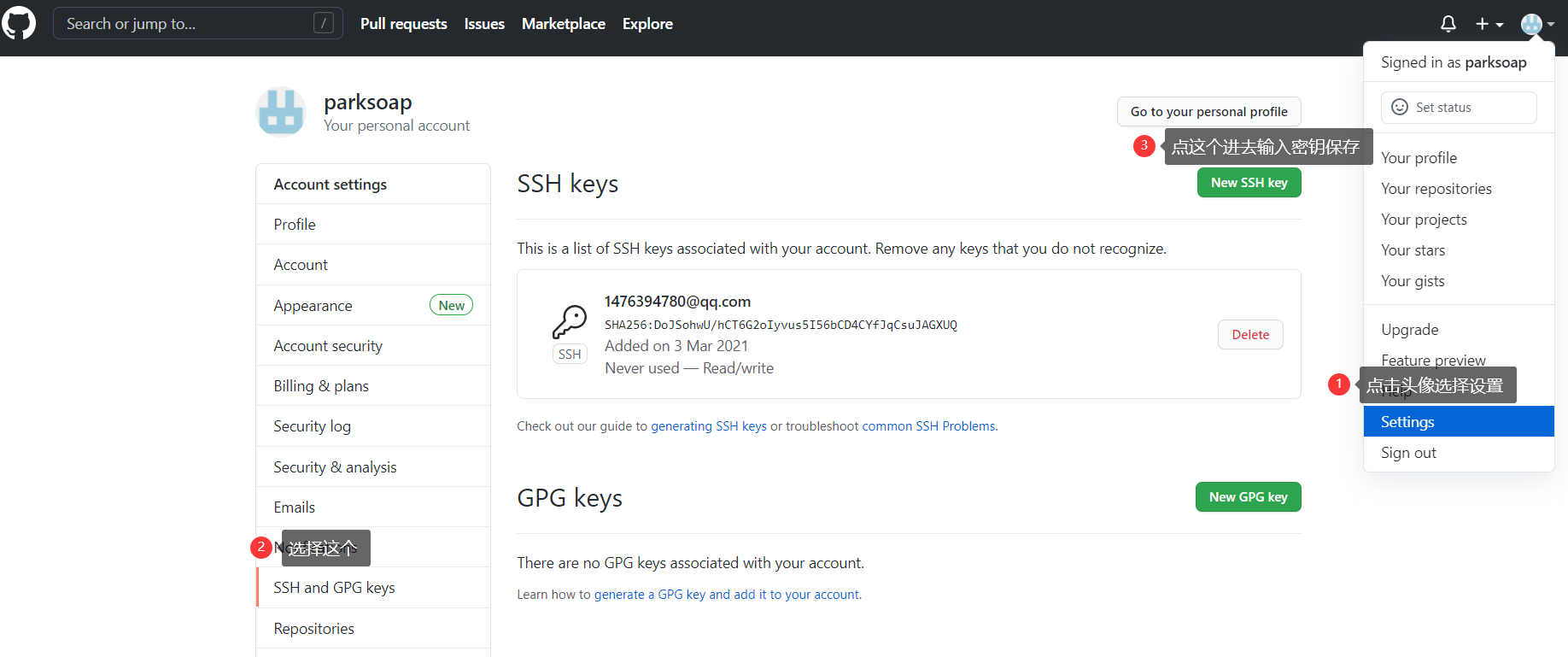 git - 图6