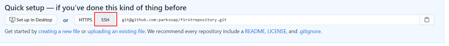 git - 图3