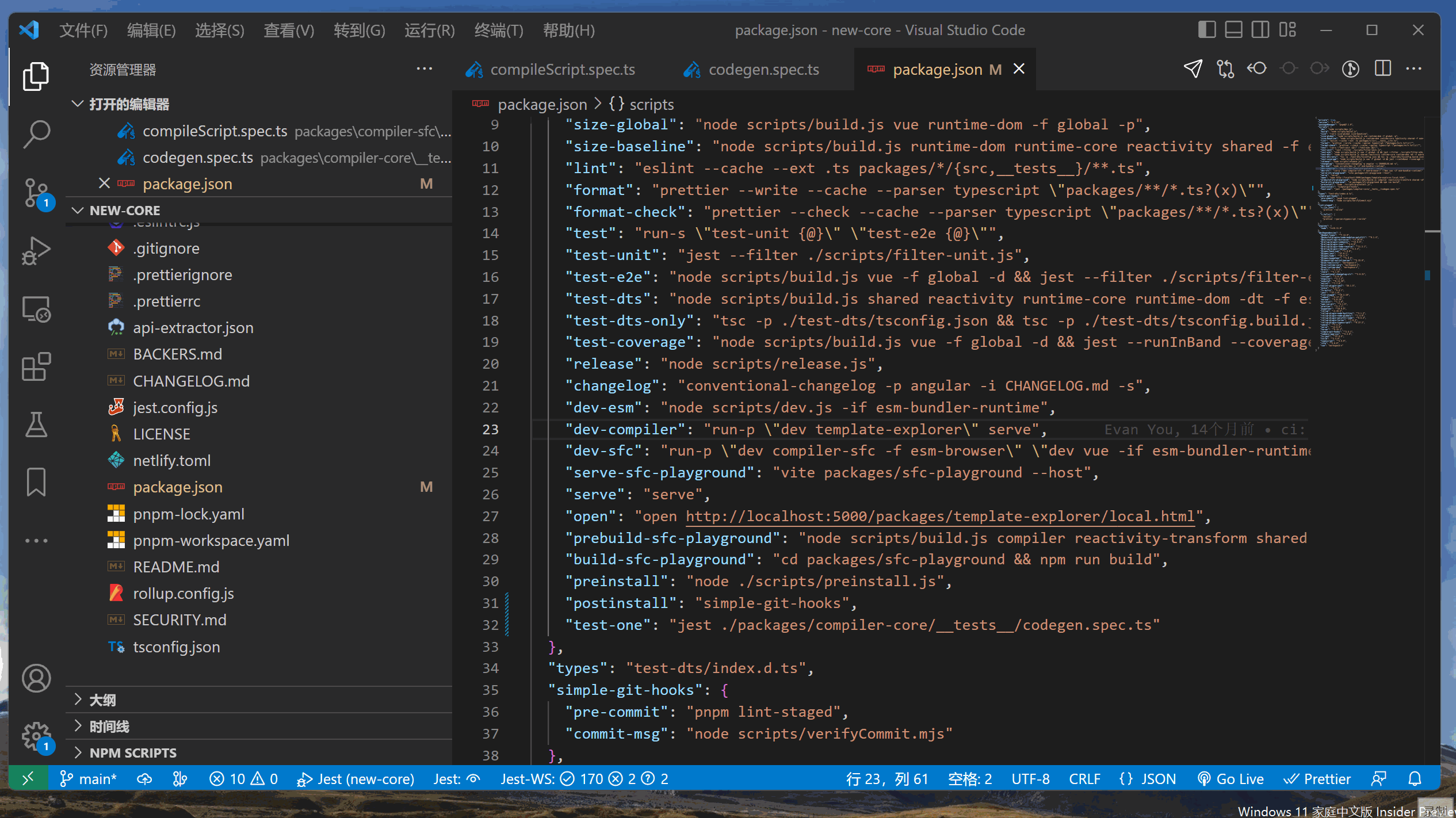 vue-test1.gif