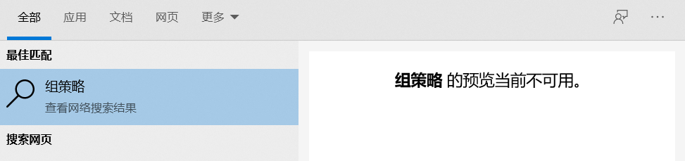 windows 修改自动更新 - 图11