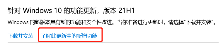 windows 修改自动更新 - 图3