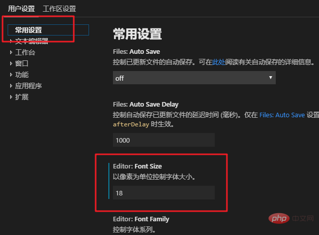 编译器（sublime/vscode） - 图2