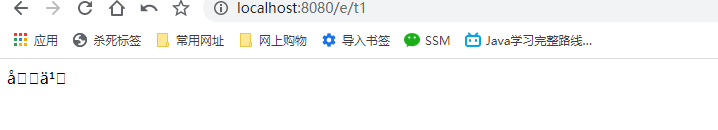 SpringMVC学习笔记02 - 图7