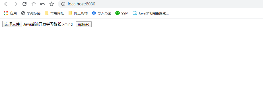 SpringMVC学习笔记03 - 图6