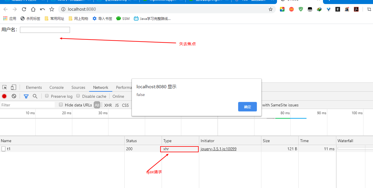 SpringMVC学习笔记03 - 图2