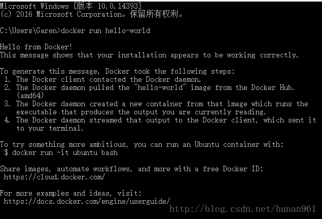 WIN10下DOCKER的安装与使用 - 图9