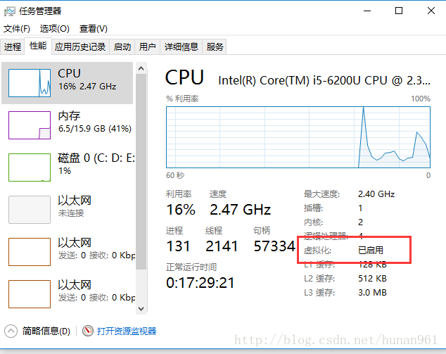 WIN10下DOCKER的安装与使用 - 图1