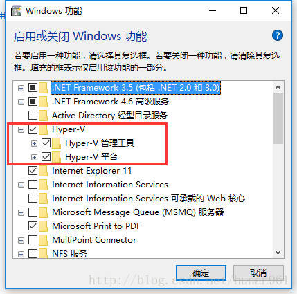 WIN10下DOCKER的安装与使用 - 图2