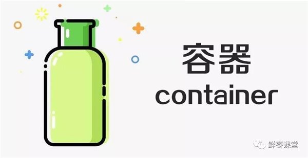 Docker和K8S介绍 - 图2