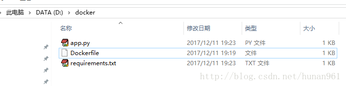 WIN10下DOCKER的安装与使用 - 图19