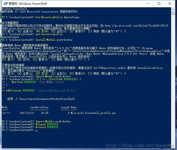 WIN10下DOCKER的安装与使用 - 图14