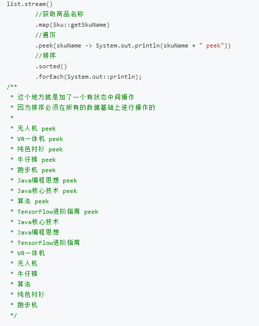 Java8——基础特性笔记 - 图40