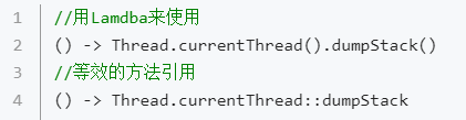 Java8——基础特性笔记 - 图18