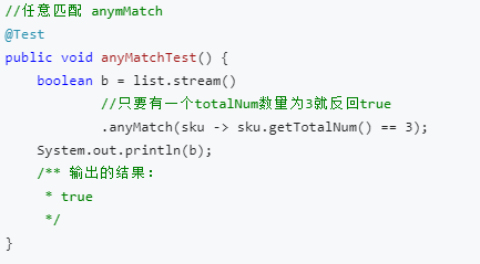 Java8——基础特性笔记 - 图41