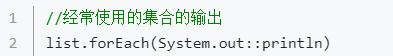 Java8——基础特性笔记 - 图20