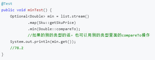 Java8——基础特性笔记 - 图48