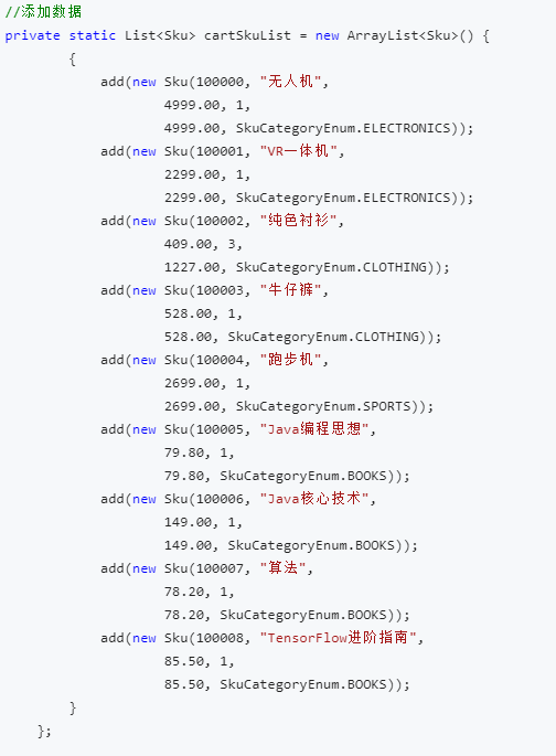 Java8——基础特性笔记 - 图35
