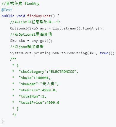 Java8——基础特性笔记 - 图44