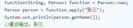 Java8——基础特性笔记 - 图22