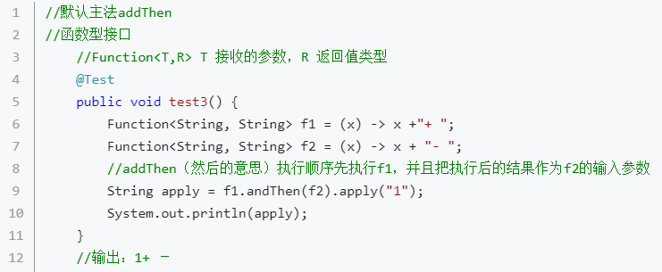 Java8——基础特性笔记 - 图11