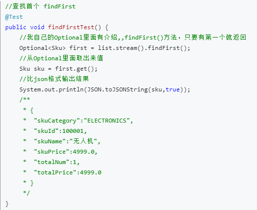 Java8——基础特性笔记 - 图45