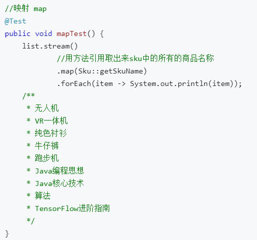 Java8——基础特性笔记 - 图37