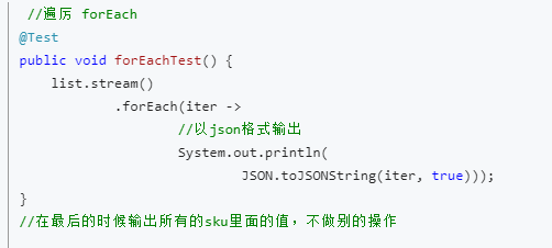 Java8——基础特性笔记 - 图46