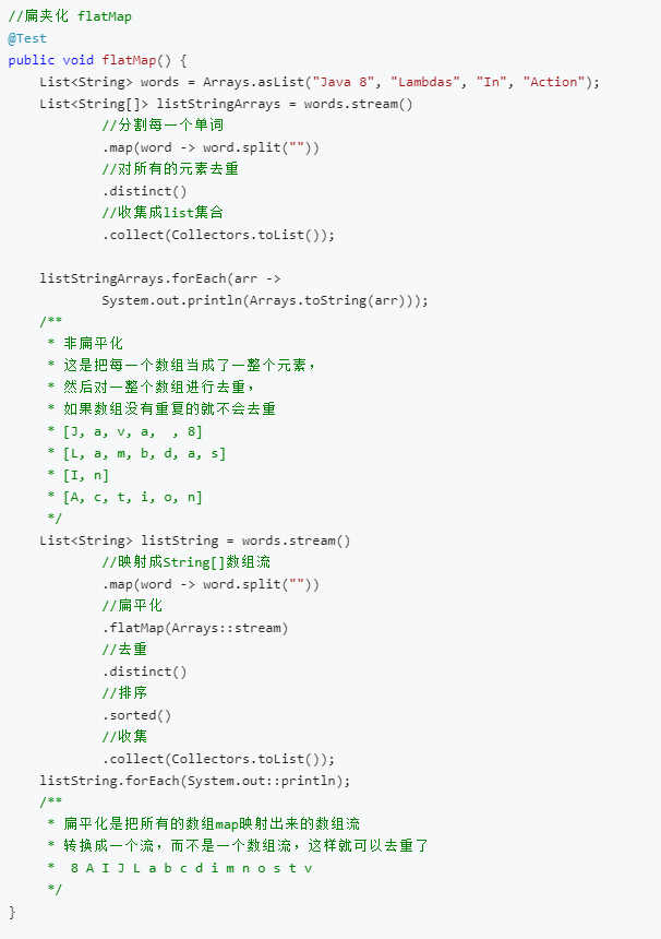 Java8——基础特性笔记 - 图38