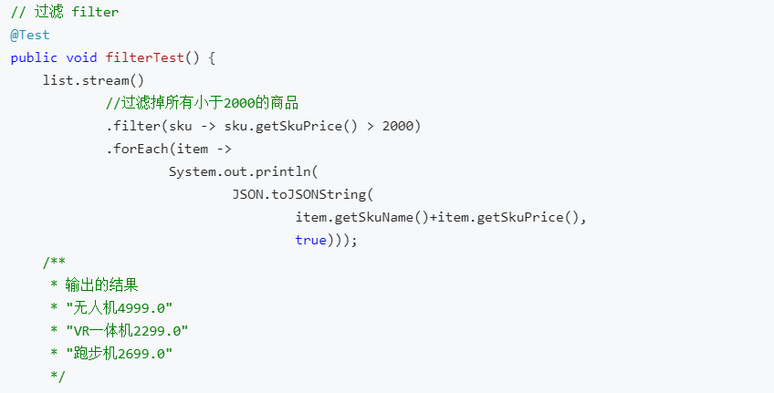 Java8——基础特性笔记 - 图36