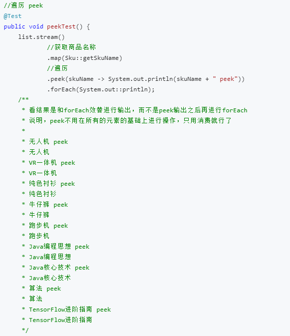 Java8——基础特性笔记 - 图39