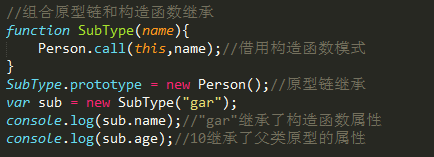 重新面向对象（闲谈各种语言中的继承） - 图10