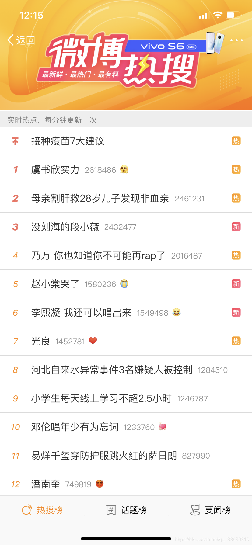 1.Redis数据类型和结构及其运用 - 图21