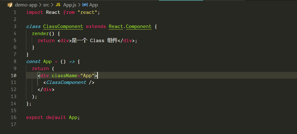 React 快速上手 - 图4