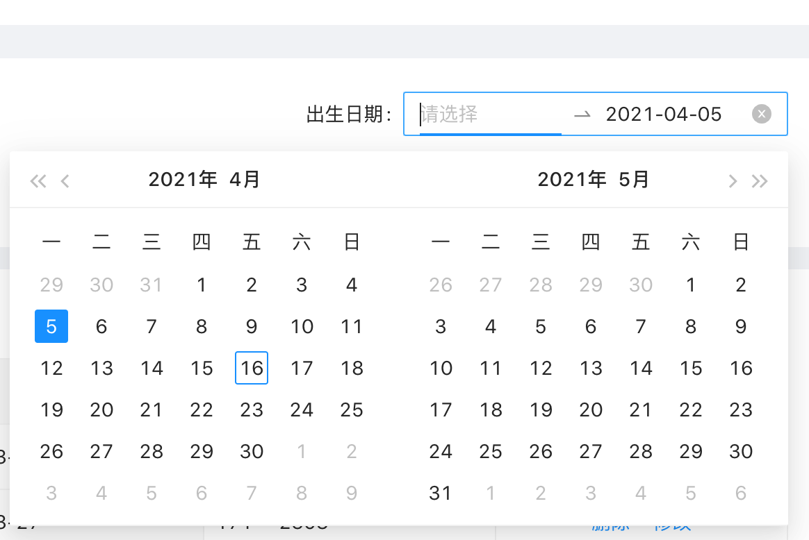 10. 依附列表的快速查询 - 图9