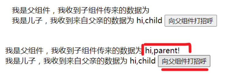 Vue 如何实现组件间通信 - 图1