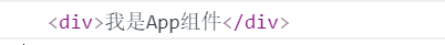 React—ref 属性 - 图8